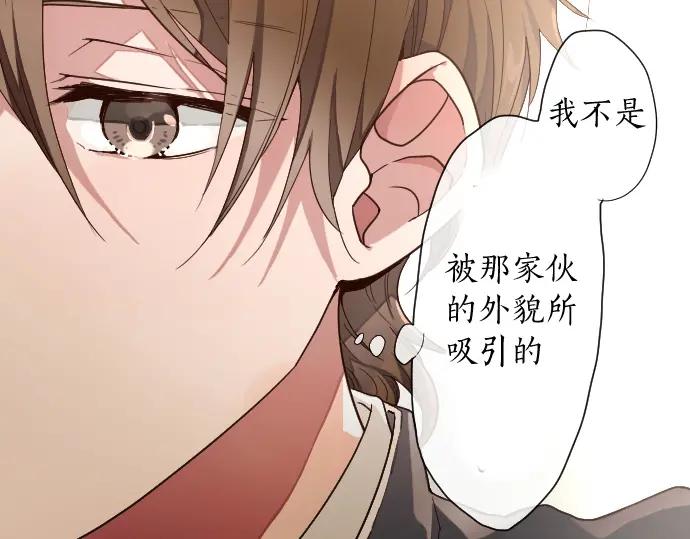 第112话 人不可貌相(1/2)-第113话