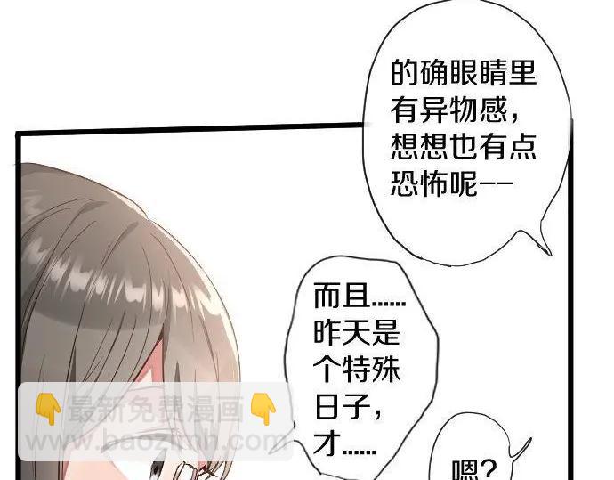 第112话 人不可貌相(1/2)-第113话