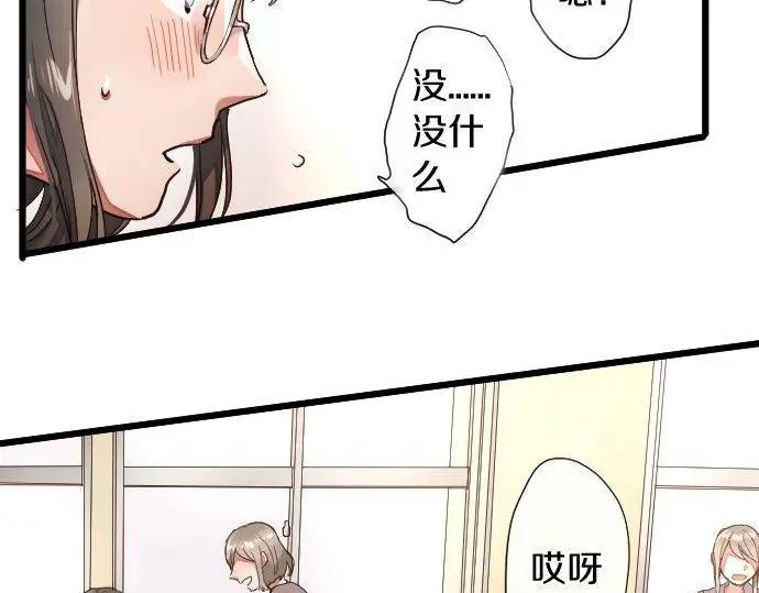 第112话 人不可貌相(1/2)-第113话