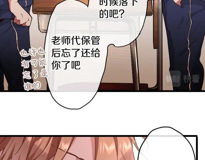 第114话 正义(1/3)-第115话