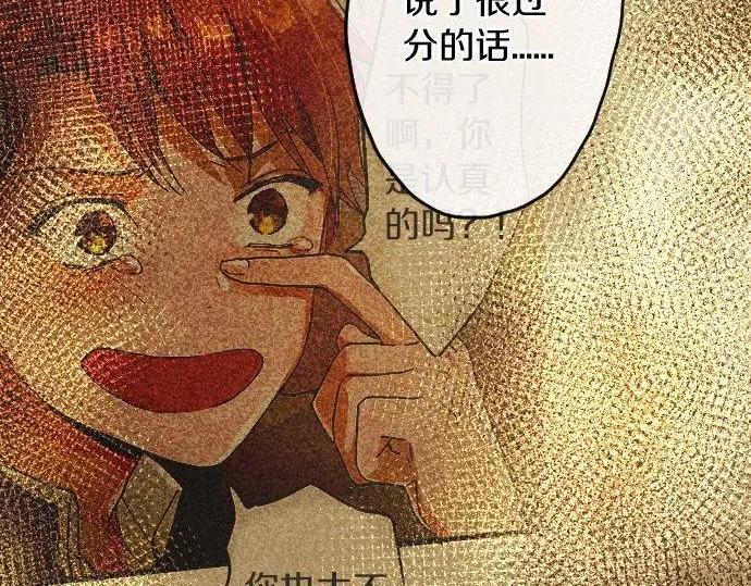 第114话 正义(1/3)-第115话