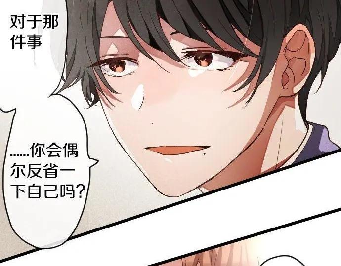 第114话 正义(1/3)-第115话