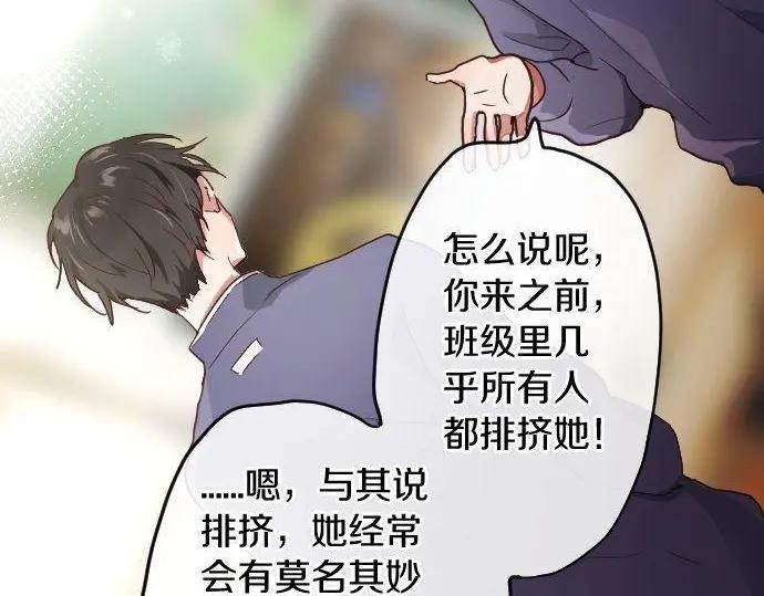 第114话 正义(1/3)-第115话