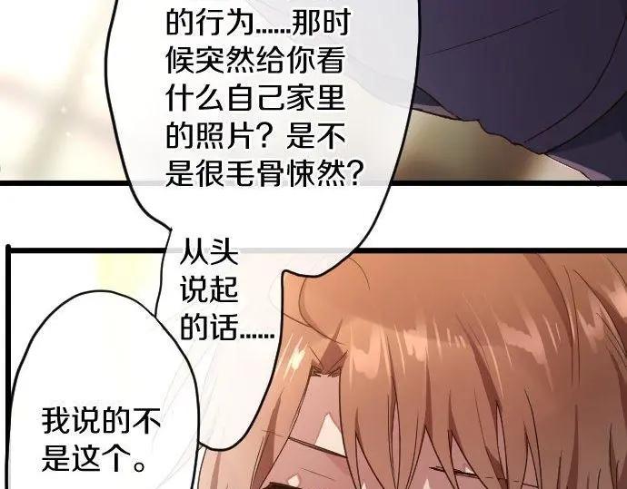 第114话 正义(1/3)-第115话