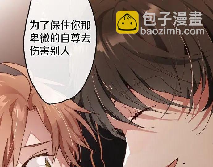 第114话 正义(1/3)-第115话