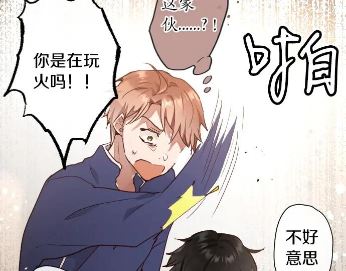 第114话 正义(1/3)-第115话