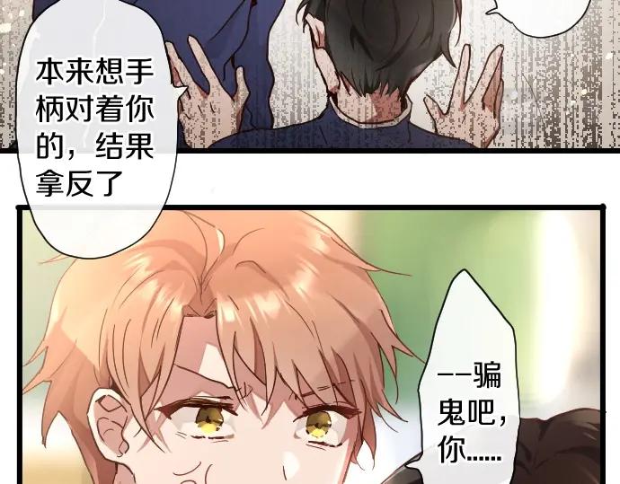 第114话 正义(1/3)-第115话