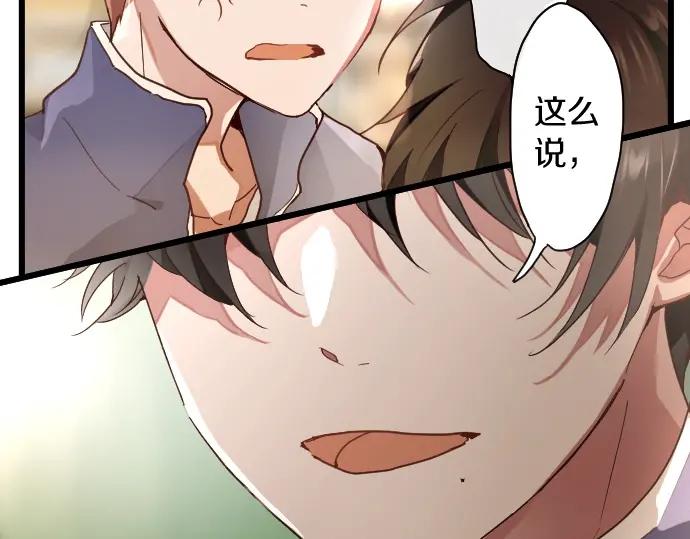 第114话 正义(1/3)-第115话