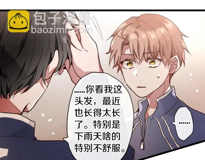 第114话 正义(1/3)-第115话