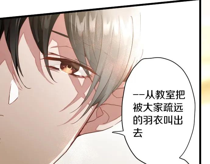 第114话 正义(1/3)-第115话