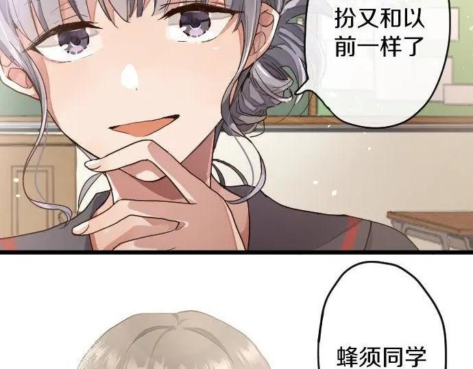 第116话 恋爱的喜欢(1/2)-第117话