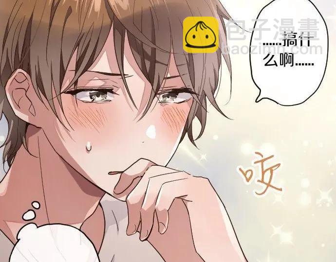 第116话 恋爱的喜欢(1/2)-第117话