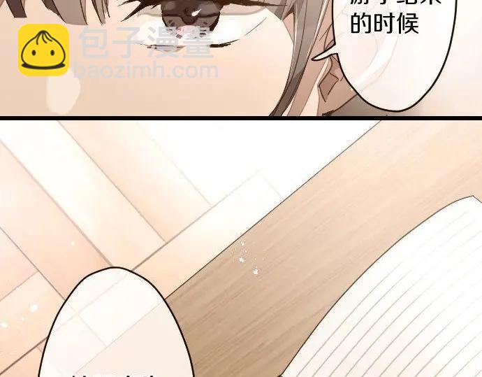 第116话 恋爱的喜欢(1/2)-第117话