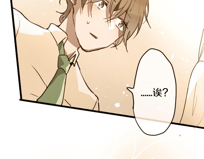 第118话 矛盾(1/3)-第119话