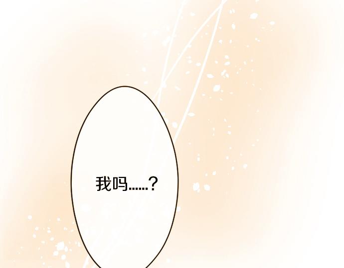 第118话 矛盾(1/3)-第119话