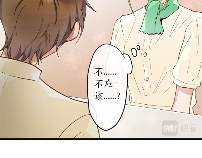 第118话 矛盾(1/3)-第119话