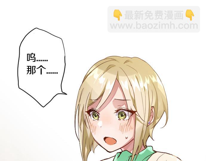 第118话 矛盾(1/3)-第119话