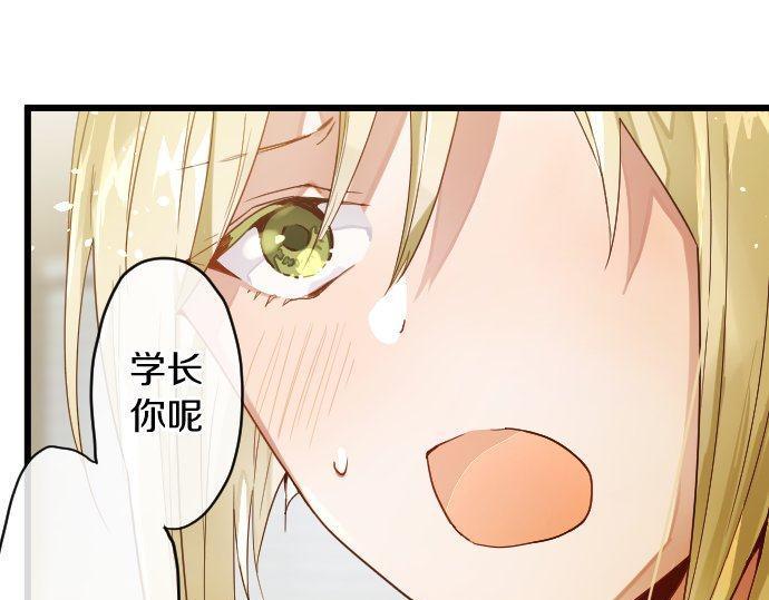 第118话 矛盾(1/3)-第119话