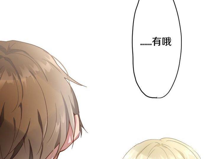 第118话 矛盾(1/3)-第119话