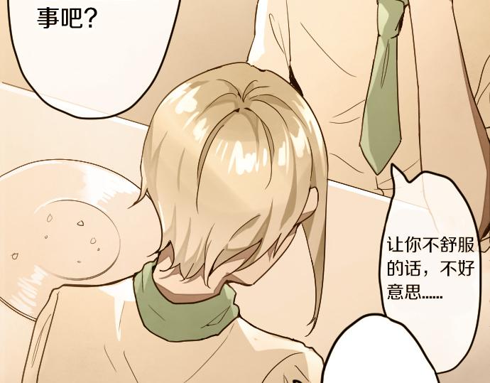 第118话 矛盾(1/3)-第119话