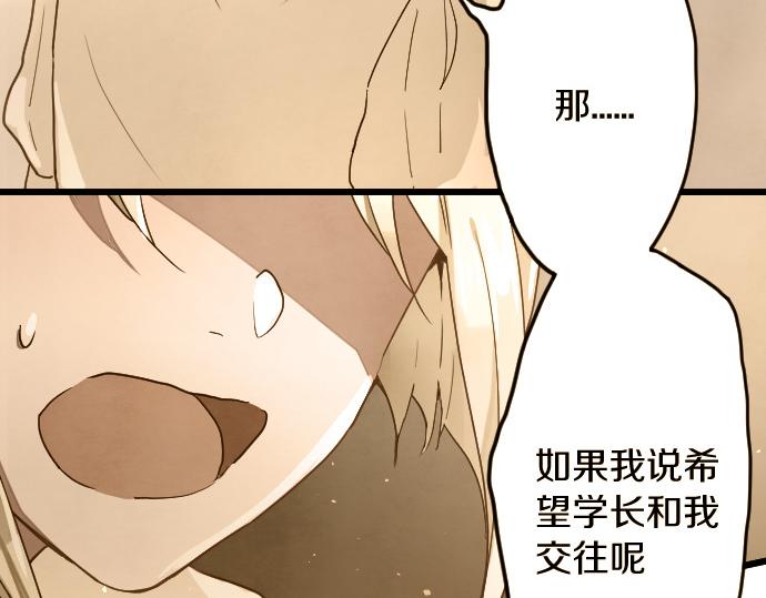 第118话 矛盾(1/3)-第119话