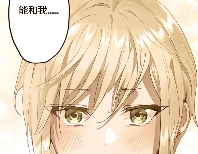 第118话 矛盾(1/3)-第119话