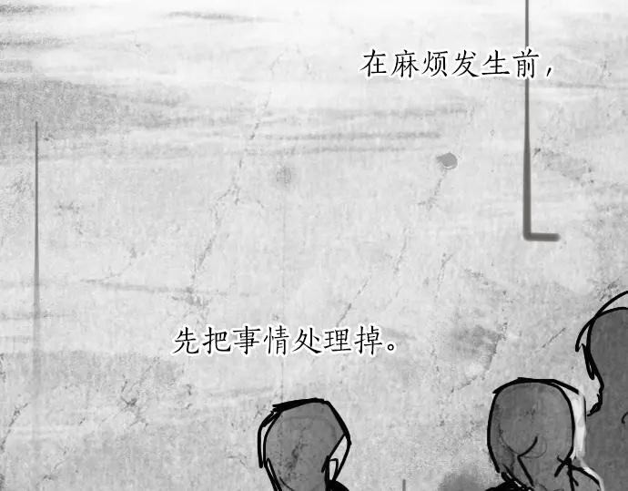 第13话 被借口包围的罪恶感(1/3)-第13话