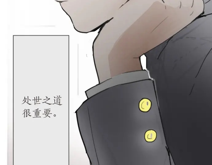 第13话 被借口包围的罪恶感(1/3)-第13话