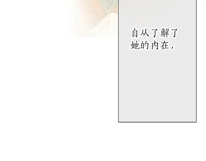 第13话 被借口包围的罪恶感(1/3)-第13话