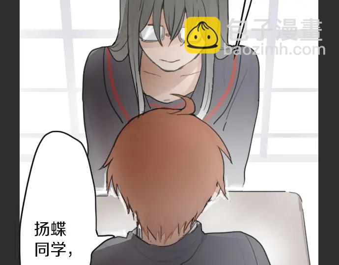 第13话 被借口包围的罪恶感(1/3)-第13话