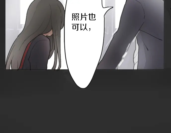 第13话 被借口包围的罪恶感(1/3)-第13话