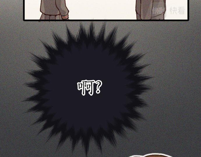 第120话 外和内(1/3)-第121话