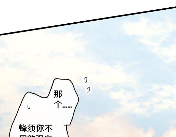 第120话 外和内(1/3)-第121话