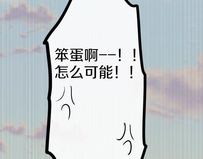 第120话 外和内(1/3)-第121话