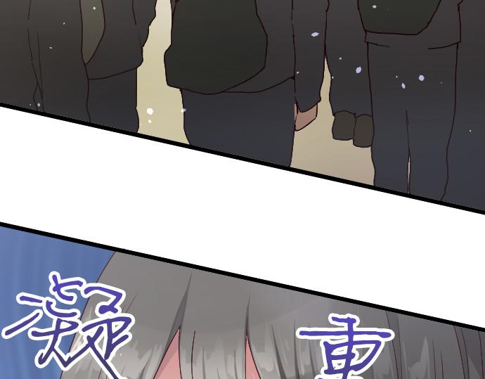 第122话 修学旅行和不安(1/3)-第123话