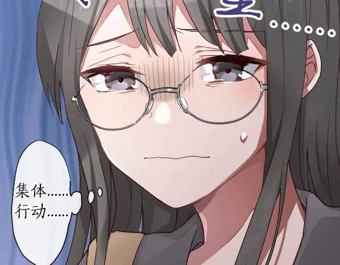 第122话 修学旅行和不安(1/3)-第123话