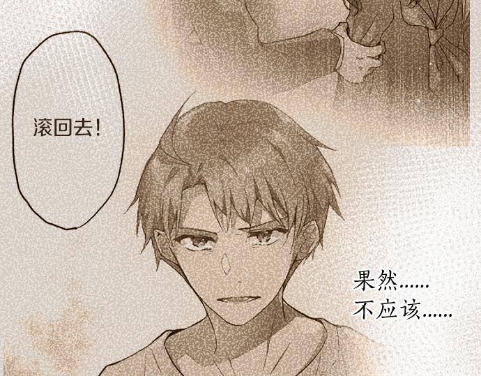 第122话 修学旅行和不安(1/3)-第123话