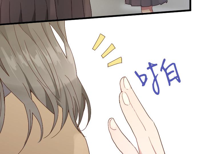 第122话 修学旅行和不安(1/3)-第123话