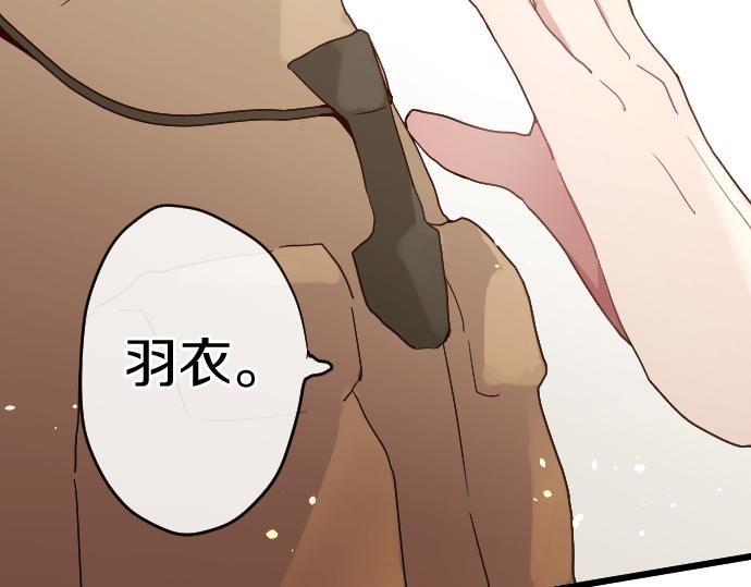 第122话 修学旅行和不安(1/3)-第123话