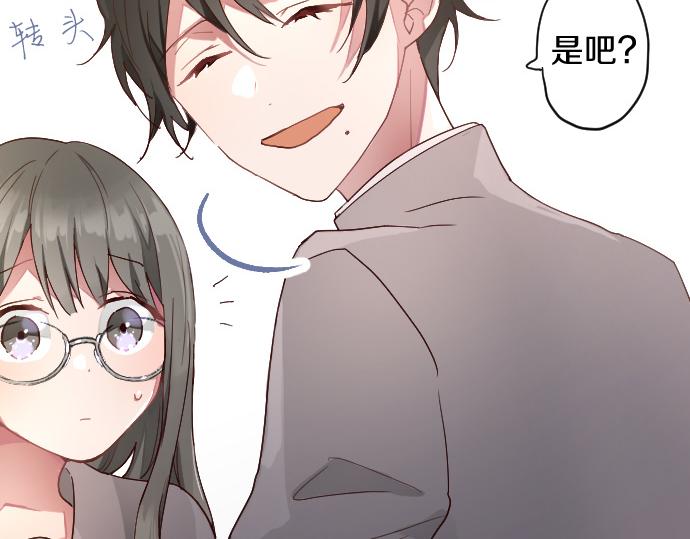 第122话 修学旅行和不安(1/3)-第123话