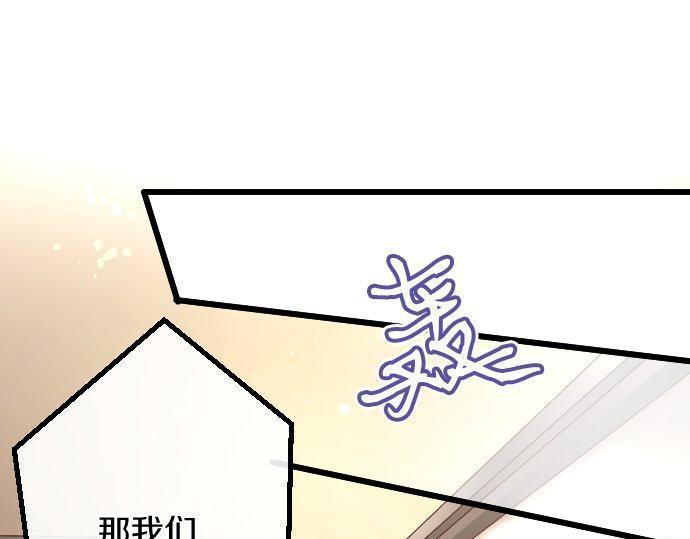 第122话 修学旅行和不安(1/3)-第123话