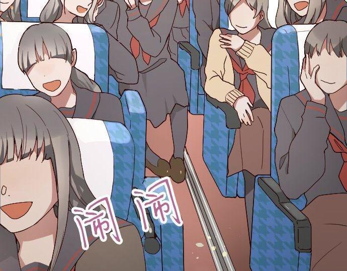 第122话 修学旅行和不安(1/3)-第123话