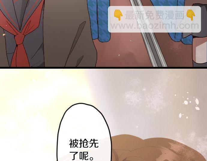 第122话 修学旅行和不安(1/3)-第123话