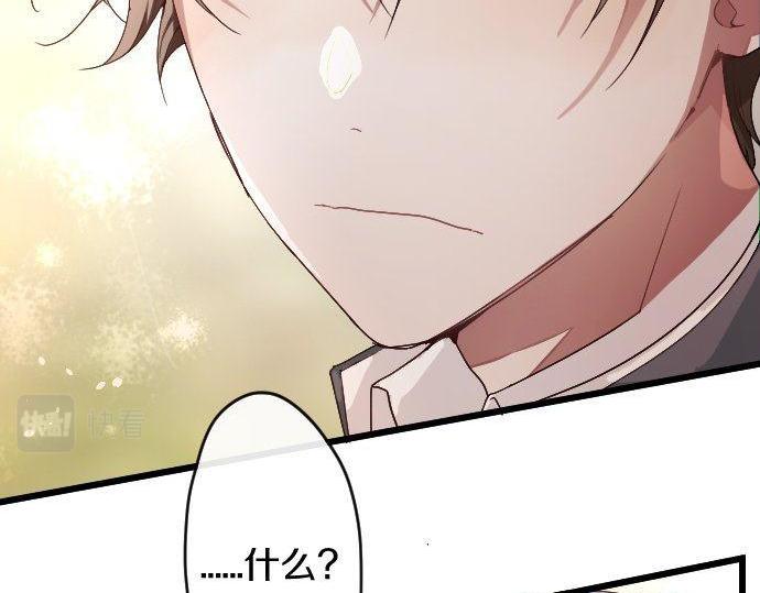 第122话 修学旅行和不安(1/3)-第123话