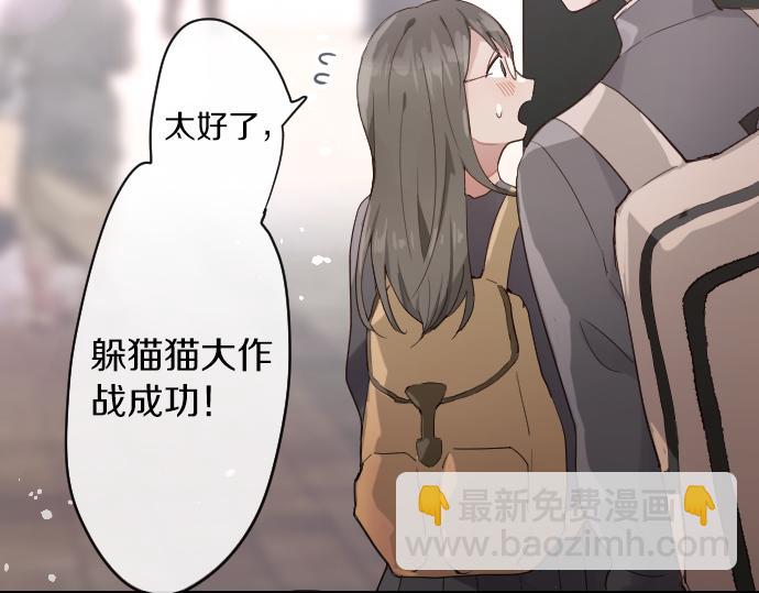 第124话 修学旅行和秘密(1/3)-第125话