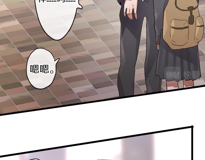 第124话 修学旅行和秘密(1/3)-第125话