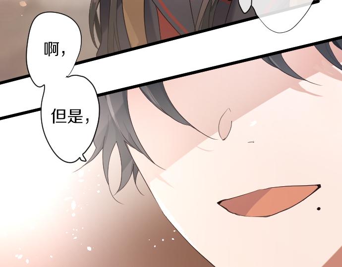 第124话 修学旅行和秘密(1/3)-第125话