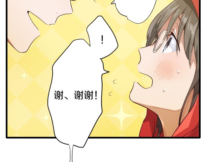 第124话 修学旅行和秘密(1/3)-第125话