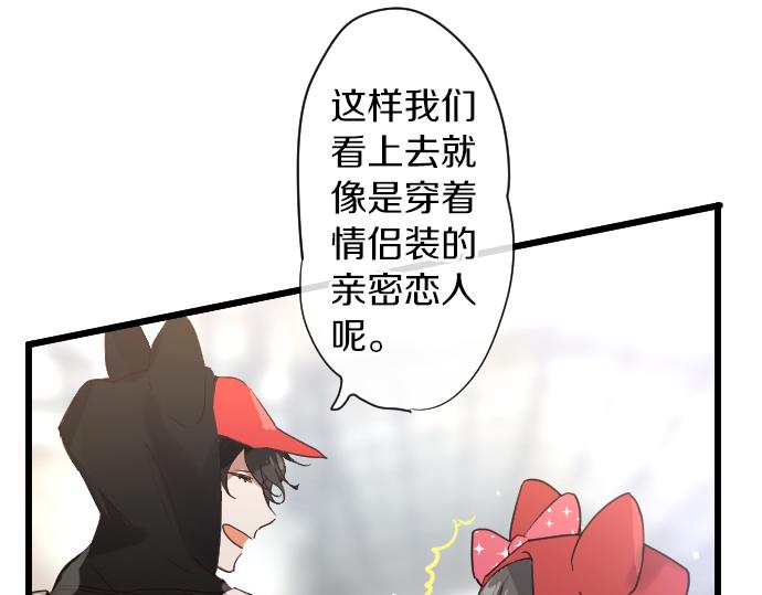 第124话 修学旅行和秘密(1/3)-第125话