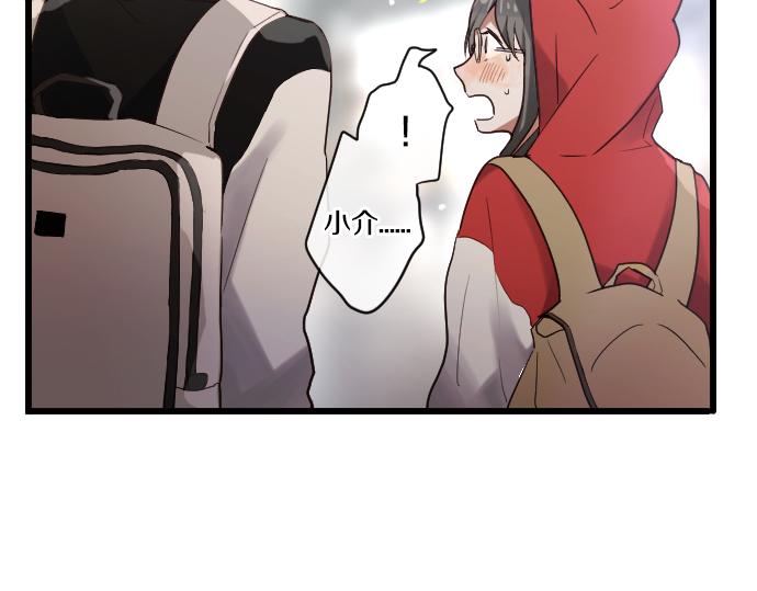 第124话 修学旅行和秘密(1/3)-第125话